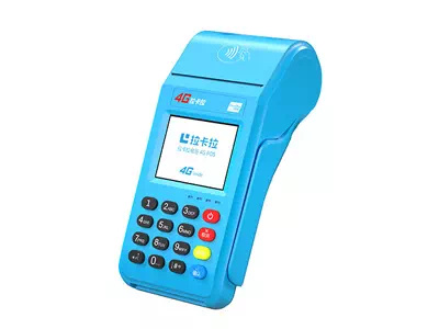 富锦拉卡拉传统大POS机